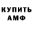 Amphetamine Розовый Park Liza
