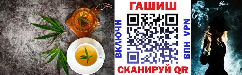 Еда ТГК марихуана  Кольчугино 