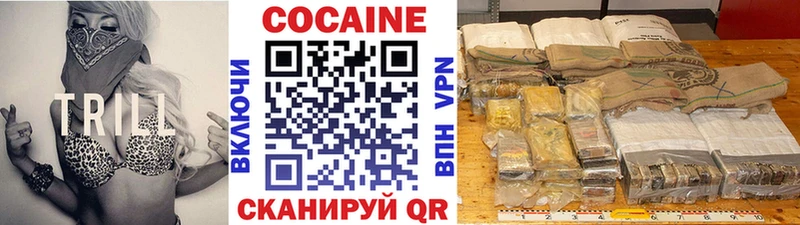 мориарти состав Кольчугино Cocaine FishScale ОМГ ОМГ как зайти