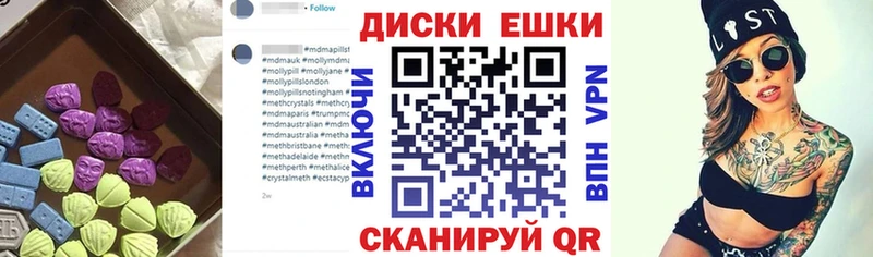 Экстази 280 MDMA  Кольчугино 