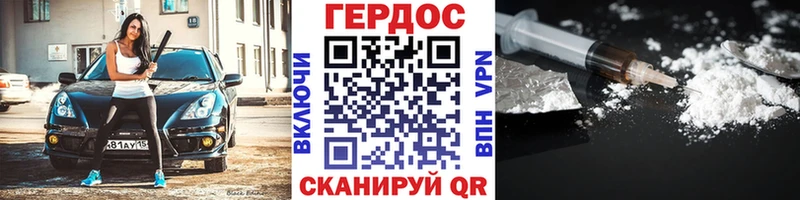 ГЕРОИН Афган  Кольчугино 