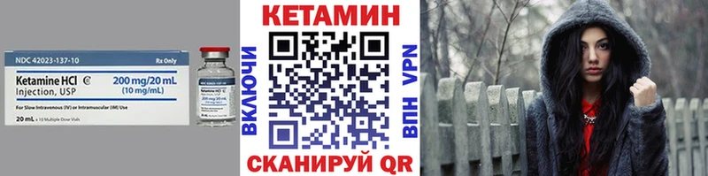 КЕТАМИН ketamine MEGA ССЫЛКА Кольчугино