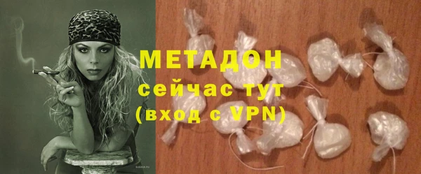 ECSTASY Балабаново