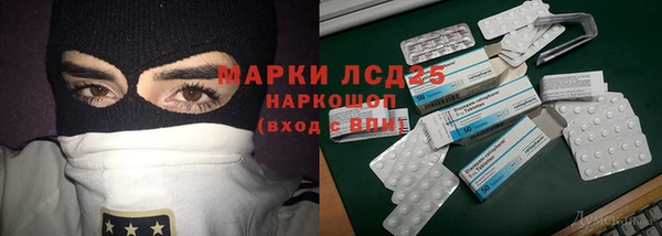 альфа пвп Балахна