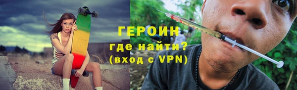 альфа пвп Балахна