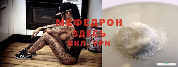 соль курить ск Арсеньев