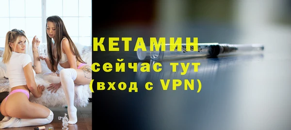 ECSTASY Балабаново