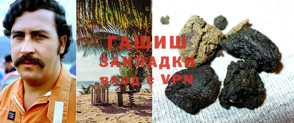 герыч Баксан