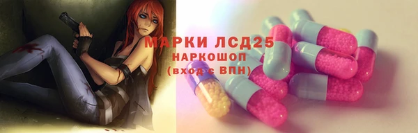 герыч Баксан
