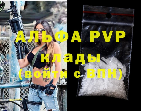 герыч Баксан
