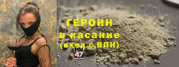 альфа пвп Балахна