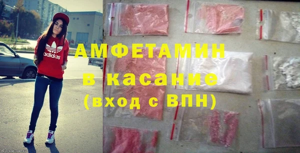 герыч Баксан