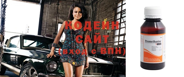 альфа пвп Балахна