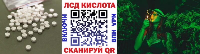 наркотики  Кольчугино  ЛСД экстази кислота 