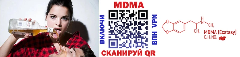 MDMA crystal  купить наркоту  Кольчугино 