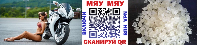 Меф мука  Кольчугино 