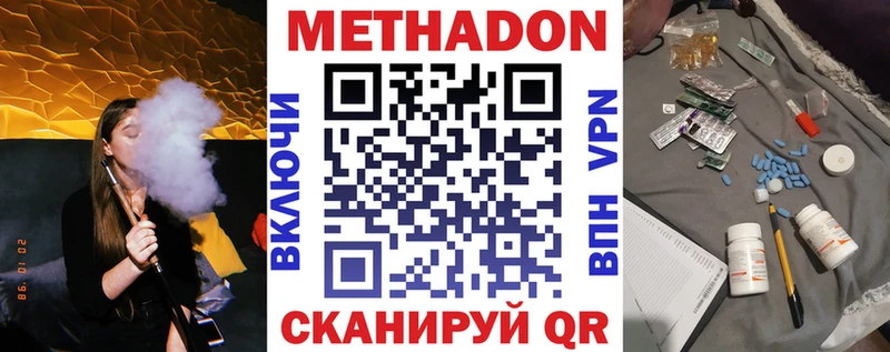 как найти закладки  Кольчугино  Метадон кристалл 