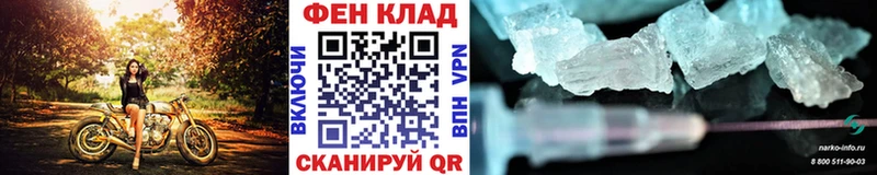 МЕТАМФЕТАМИН витя Кольчугино
