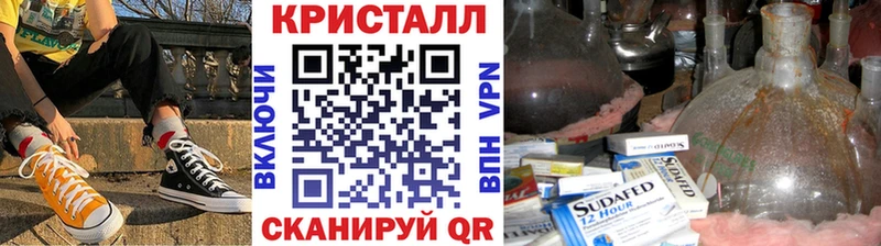 площадка официальный сайт Кольчугино МЕТАМФЕТАМИН Декстрометамфетамин 99.9%