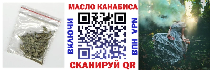 ТГК концентрат  Кольчугино 